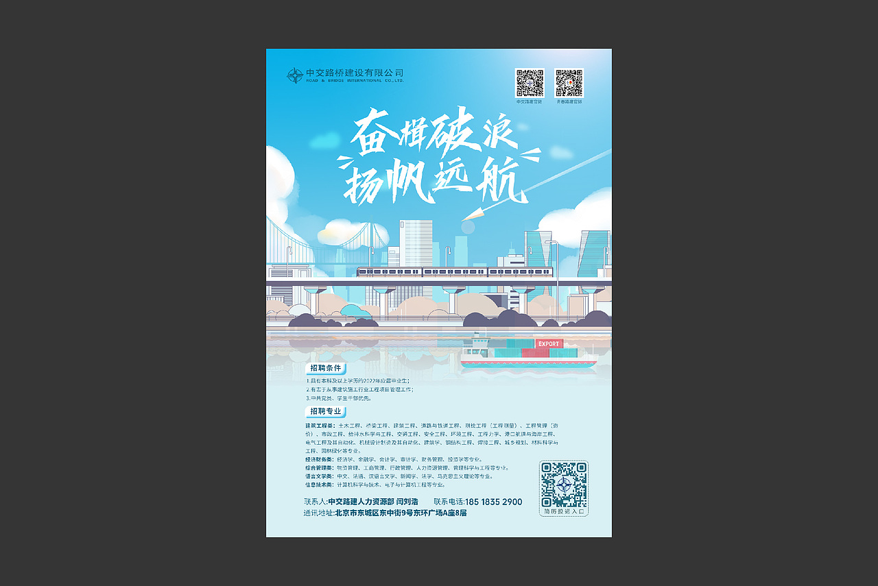 海报设计 线下物料海报 DM单页（图ZMjc4NDM1MjU2） - 海报 - 站酷设计师心客户设计原创素材 - 站酷ZCOOL