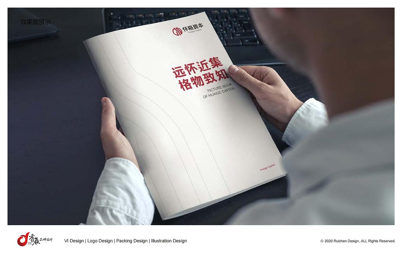 金融资本logo提案