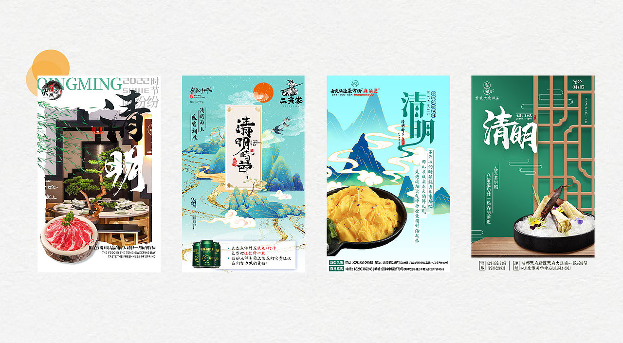 作品集（图ZMjk1MjM3ODY4） - 其他平面 - 站酷设计师Z69577324原创素材 - 站酷ZCOOL