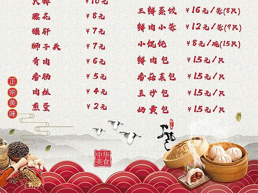 美食/菜单/灯箱片