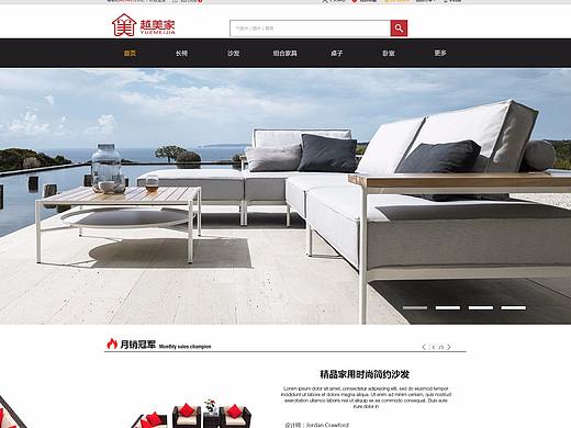 越美家（個(gè)人主頁(yè)-ZMjg2NjczODA=） - 電商 - 站酷設(shè)計(jì)師DARKP原創(chuàng)素材 - 站酷ZCOOL