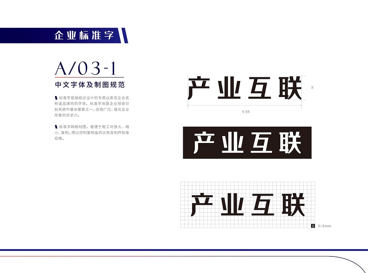 企业VI手册（图ZMjA2NzYwNzEy） - Logo - 站酷设计师彩红沙漠原创素材 - 站酷ZCOOL