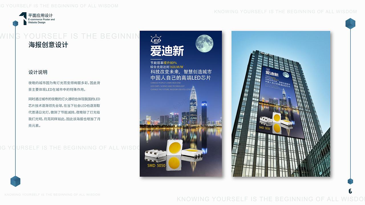 杨竣豪的作品1（图ZMjI2NDkzMDUy） - 海报 - 站酷设计师骆骆Bob原创素材 - 站酷ZCOOL