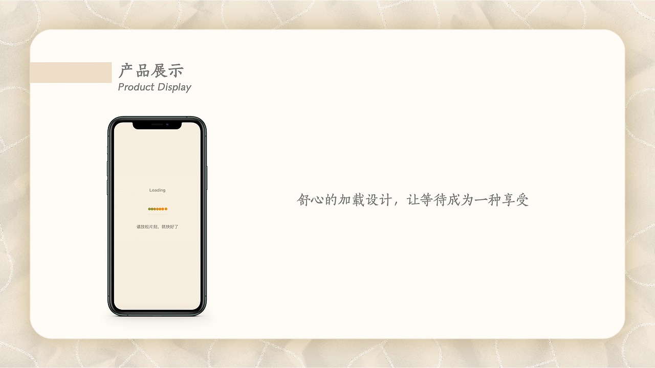 物语记忆（图ZMjU5NDE2NjE2） - APP界面 - 站酷设计师MatchaCC原创素材 - 站酷ZCOOL