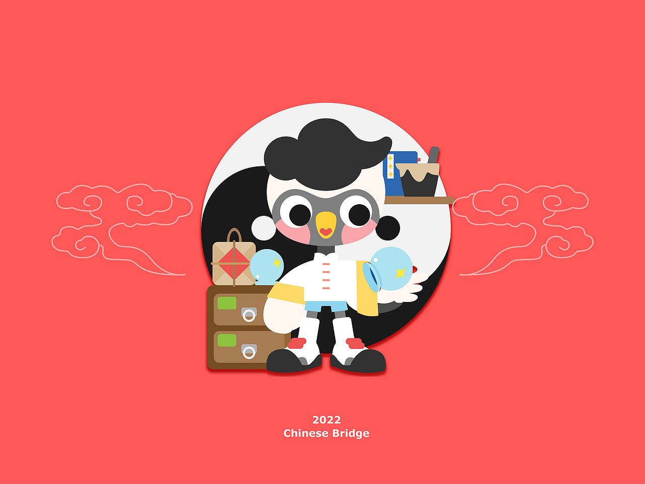 大一暑假作品/汉语桥20周年吉祥物ip参赛作品