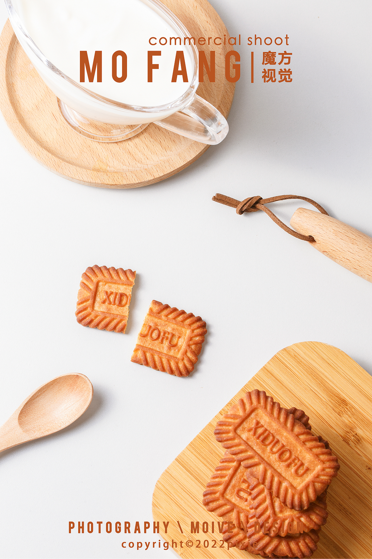 可可爱爱奶呼呼的焦糖饼干拍摄