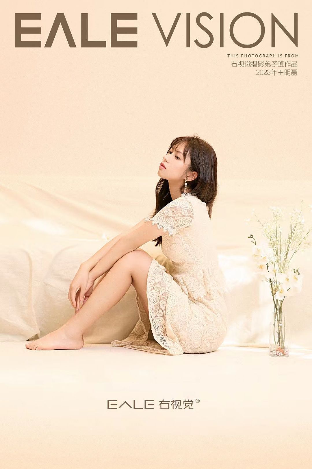 右视觉摄影机构培训