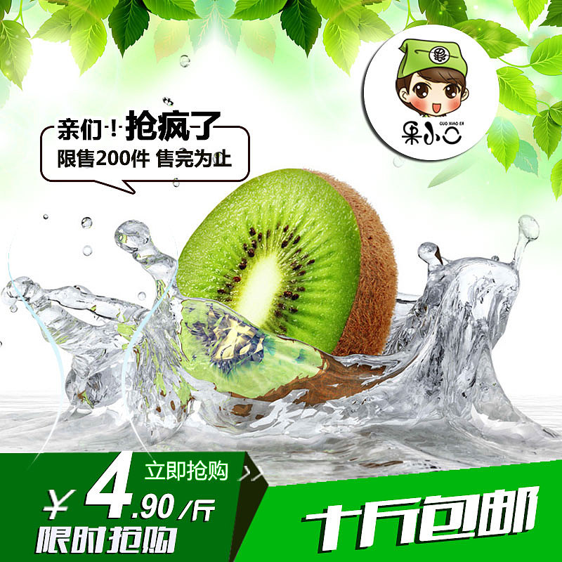 果小二坚果天猫旗舰店淘宝直通车主图一些（图ZNjQxNDkxODA=） - 电商 - 站酷设计师Aries丶垚原创素材 - 站酷ZCOOL