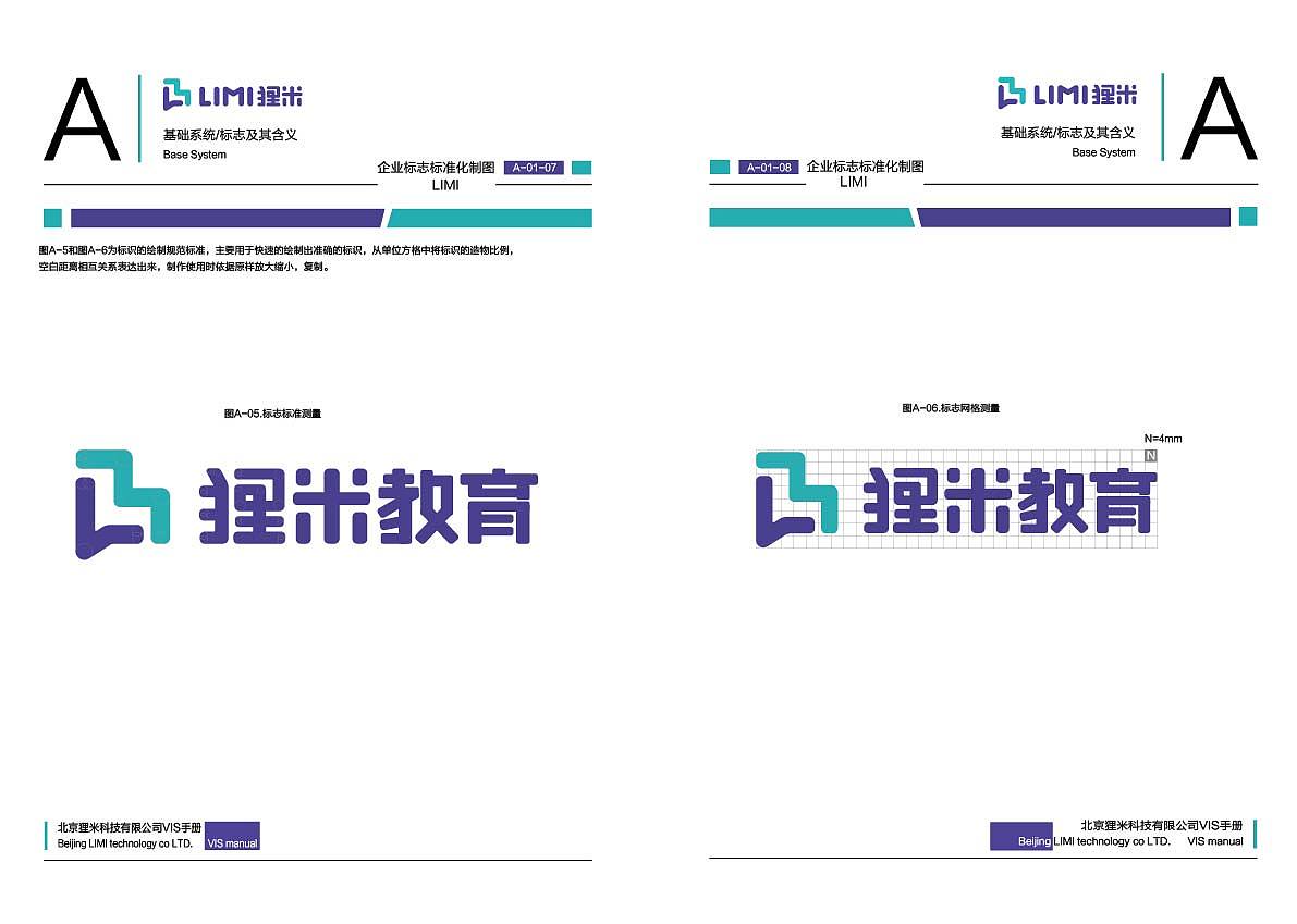 VI（图ZMTA1Nzg4Mzc2） - 品牌 - 站酷设计师欣子姜原创素材 - 站酷ZCOOL