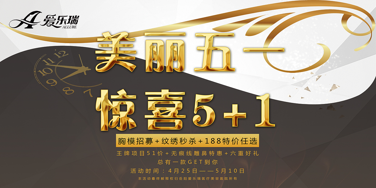 2017年海报设计