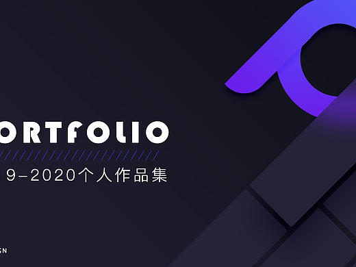 2019-2020个人作品集