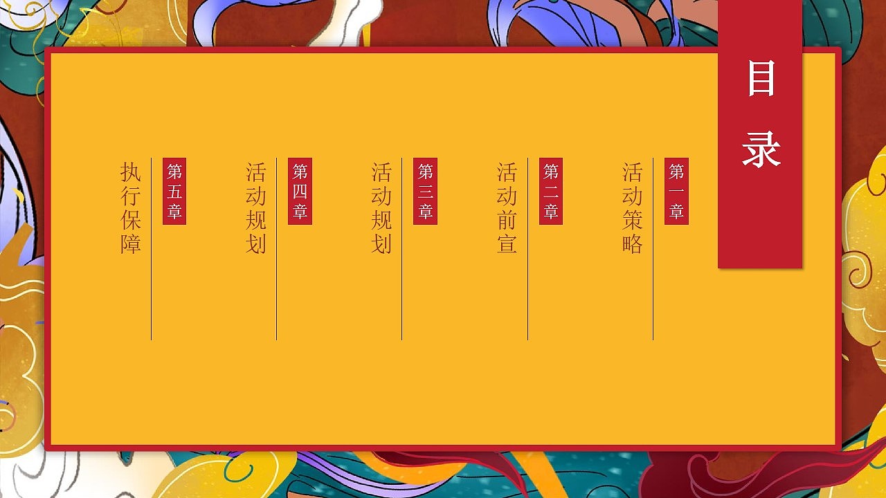 某营销中心开放活动策划方案