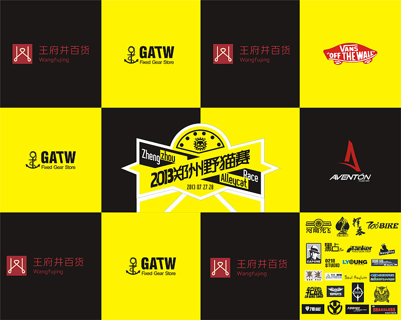 2013郑州野猫赛（图ZMTEwNTQ2NjA=） - 品牌 - 站酷设计师nesozheng原创素材 - 站酷ZCOOL