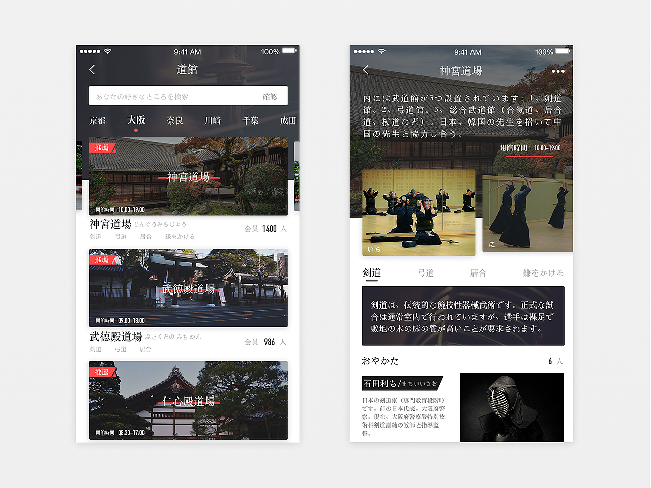 追波作品整理（图ZMTEzOTYxNDky） - APP界面 - 站酷设计师梁宇龙原创素材 - 站酷ZCOOL