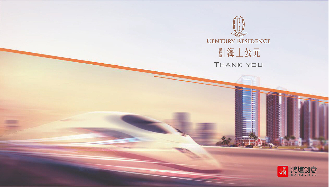 闭着眼设计——海上公园