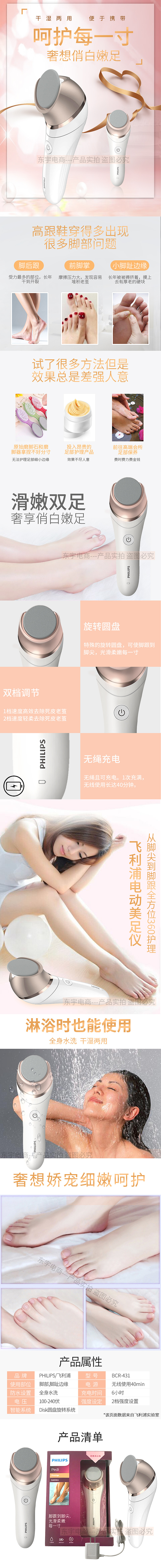 详情页（图ZMTU4MTg0MDky） - 其他平面 - 站酷设计师青见ya原创素材 - 站酷ZCOOL