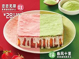 其他料理