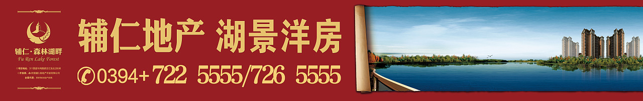 地产 物料（图ZMTQ5NzE2NDg=） - 海报 - 站酷设计师陈醉原创素材 - 站酷ZCOOL