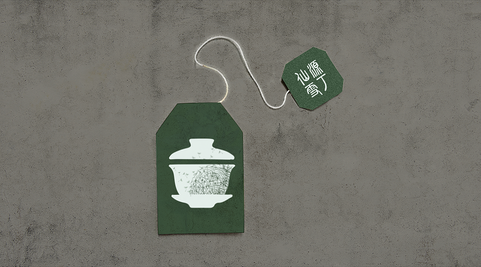 仙源雪丁-蒲公英茶（图ZOTAxNjk3NjQ=） - 品牌 - 站酷设计师flops原创素材 - 站酷ZCOOL