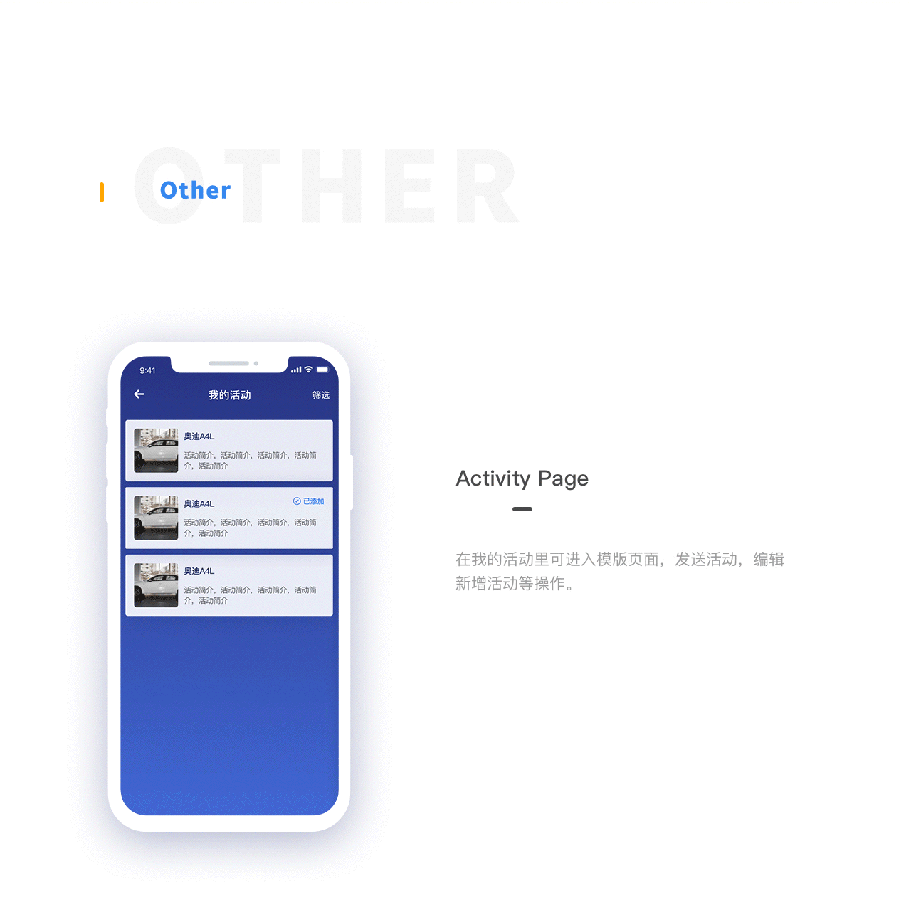 众途电子名片V2.0