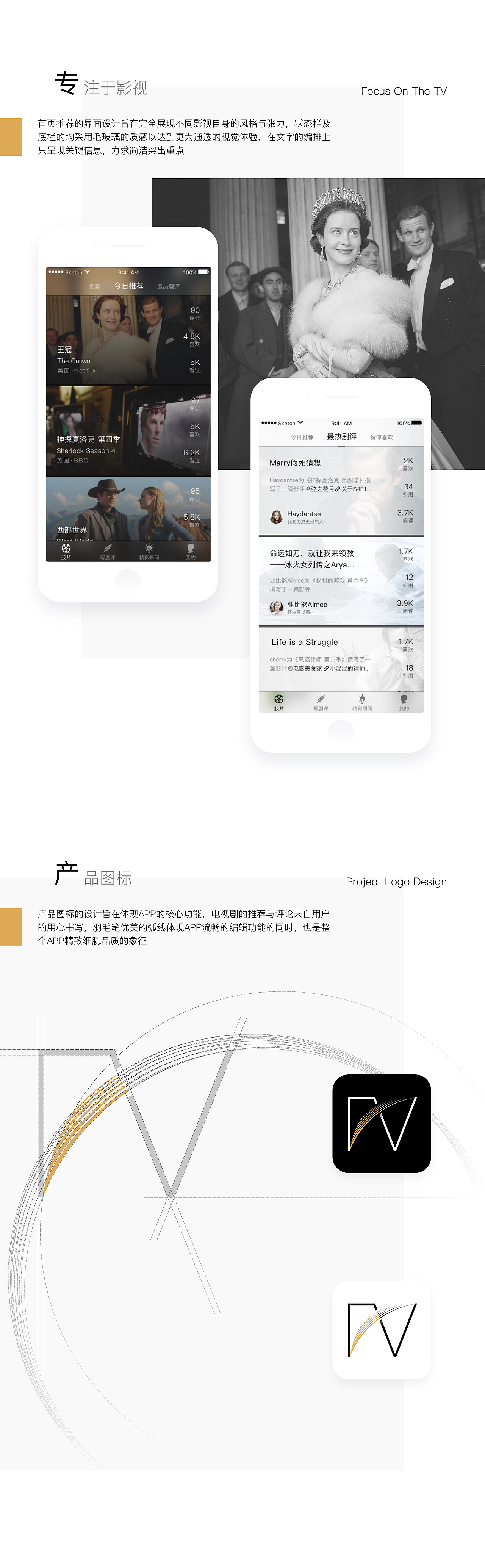 TV Quill APP展示（图ZMTE4NjE3NTA4） - APP界面 - 站酷设计师妙脆角蘸酱原创素材 - 站酷ZCOOL