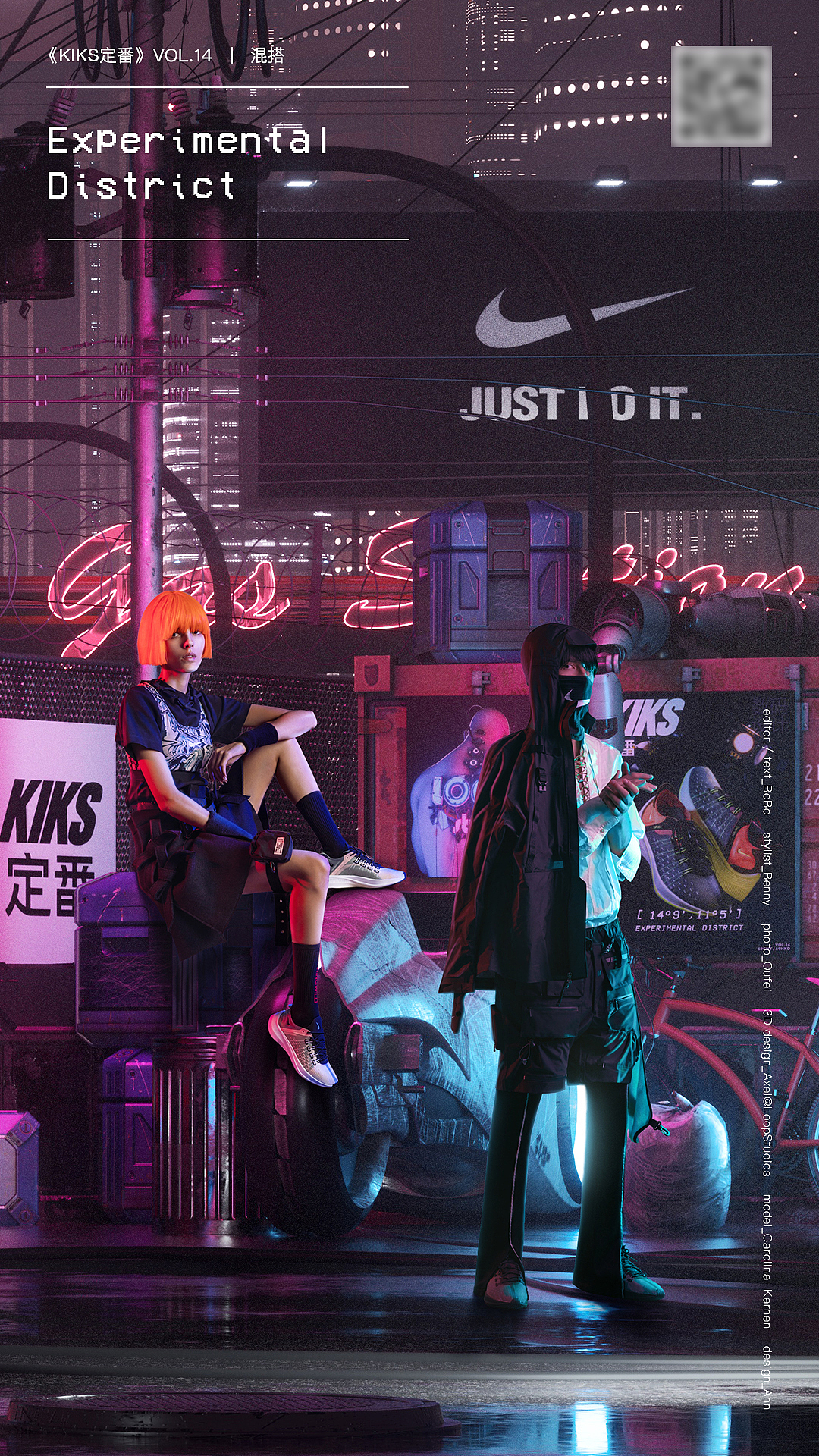 NIKE+TAKA Orignal+KIKS——Cyber City