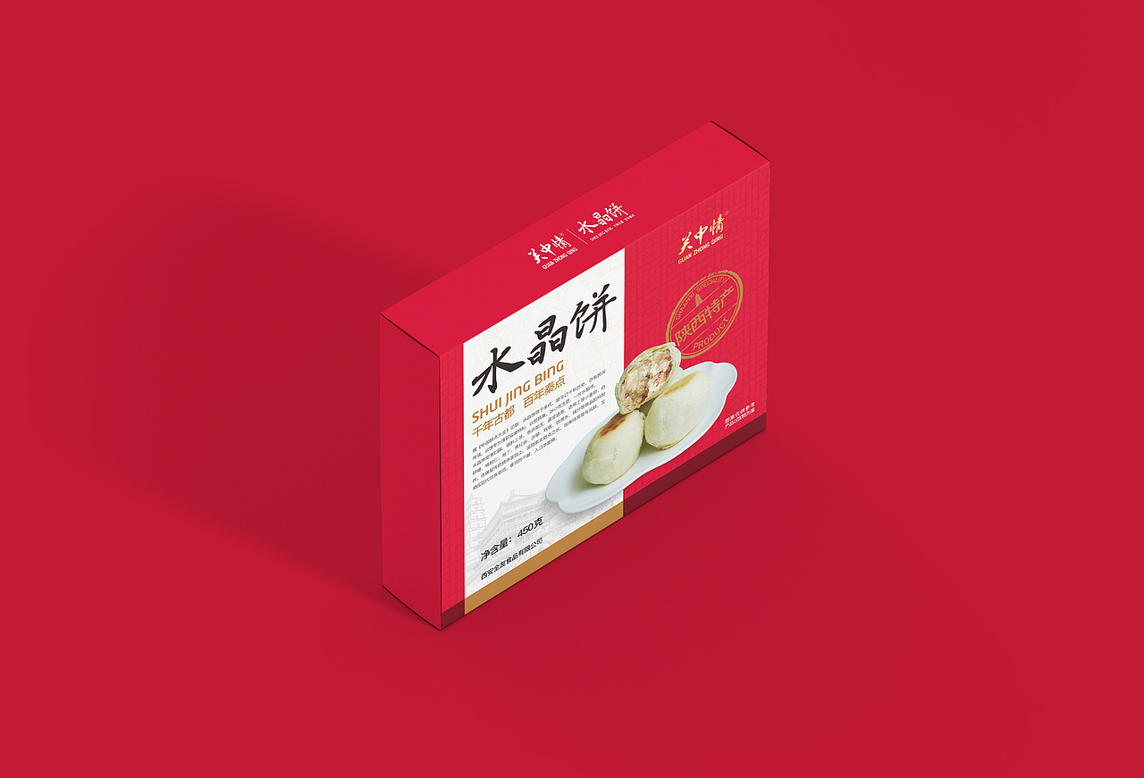关中情——陕西特产水晶饼、茯茶酥包装设计