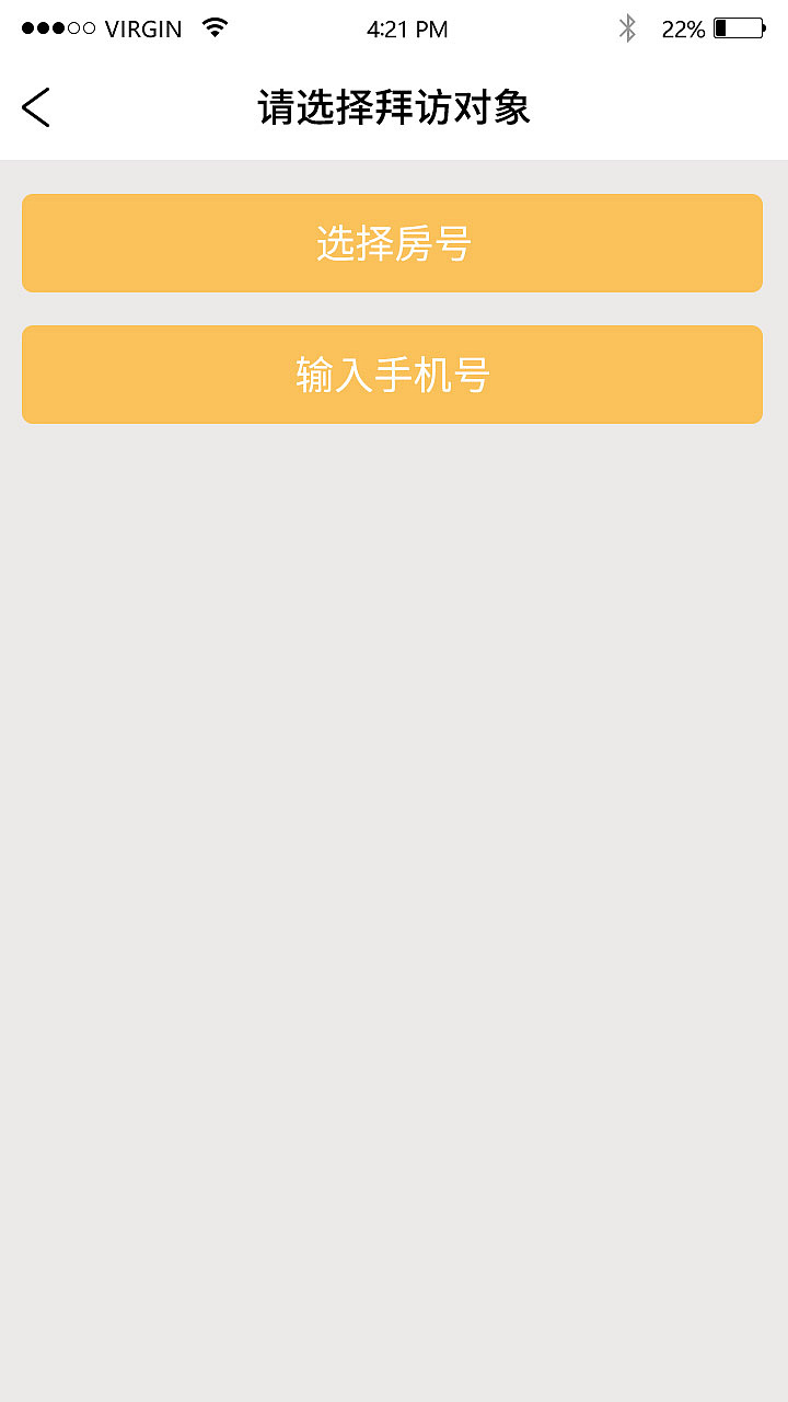 得令APP2.0（图ZMTcyMTY0ODk2） - APP界面 - 站酷设计师Z13280899原创素材 - 站酷ZCOOL