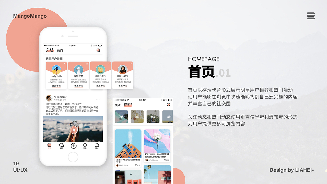 2019作品集(上)（图ZMTc3NjEwNTcy） - APP界面 - 站酷设计师爆头米发原创素材 - 站酷ZCOOL