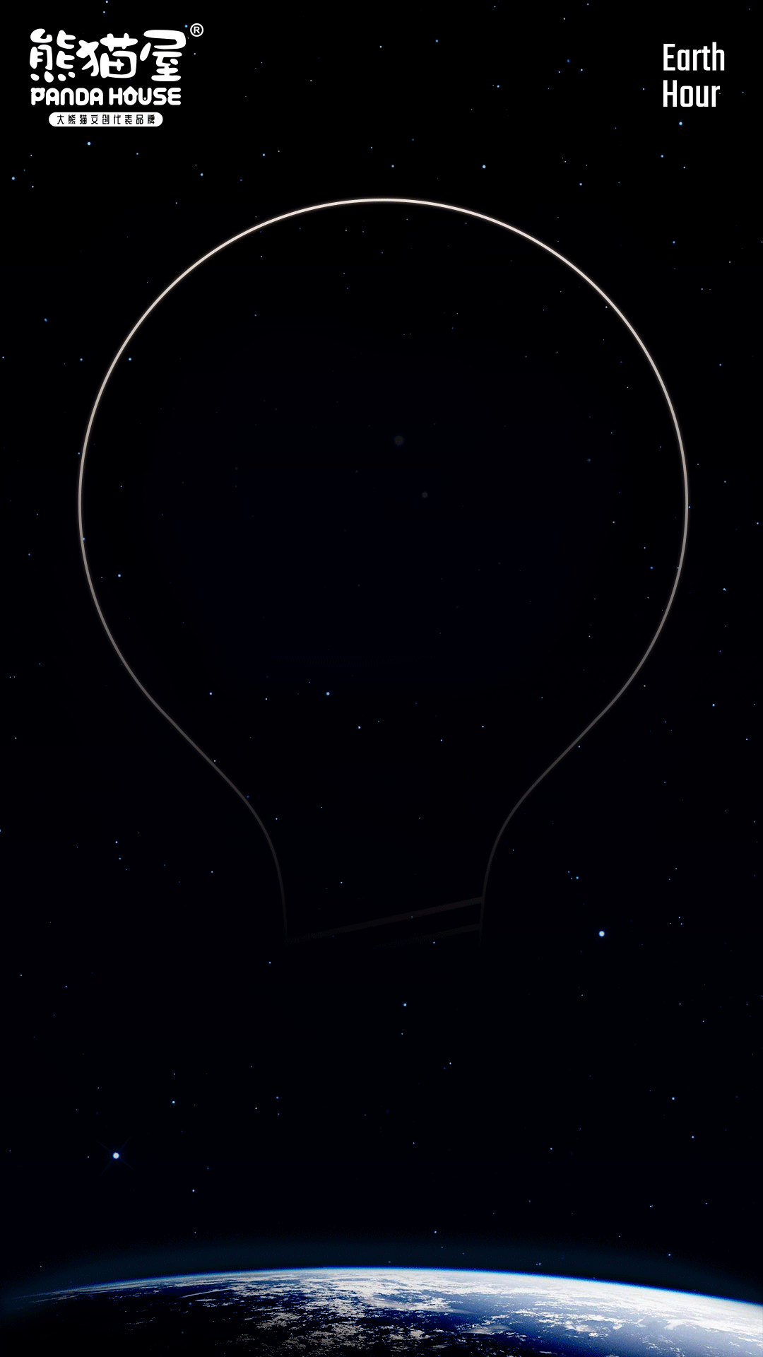 2021熊猫节日海报（图ZMjUyNzU2MzU2） - 海报 - 站酷设计师成都熊猫屋原创素材 - 站酷ZCOOL