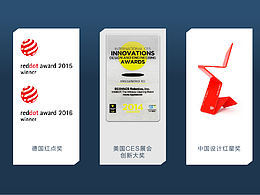 科沃斯2016新品發(fā)布會(huì)UNIBOT