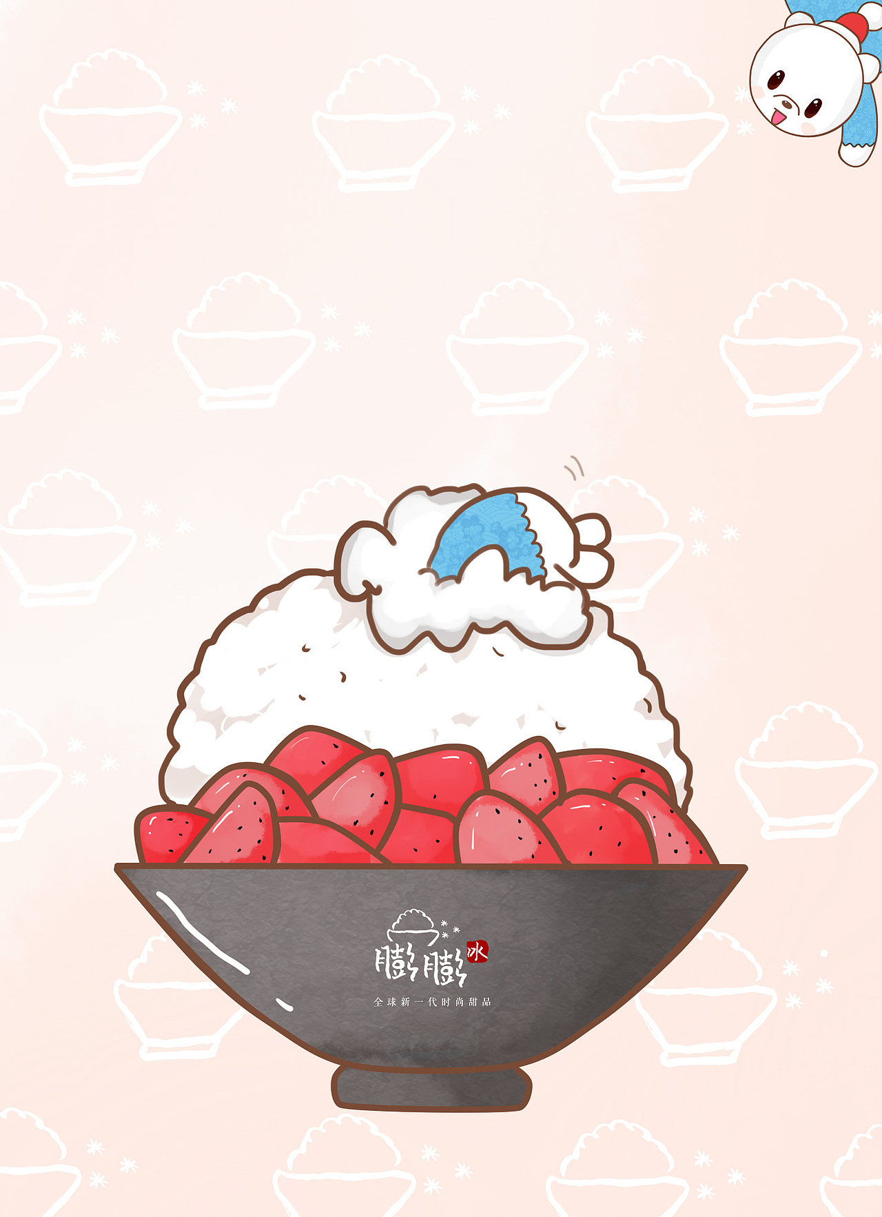 一组呆萌熊（图ZNTI1NDY3MzI=） - 商业插画 - 站酷设计师pinky小依原创素材 - 站酷ZCOOL