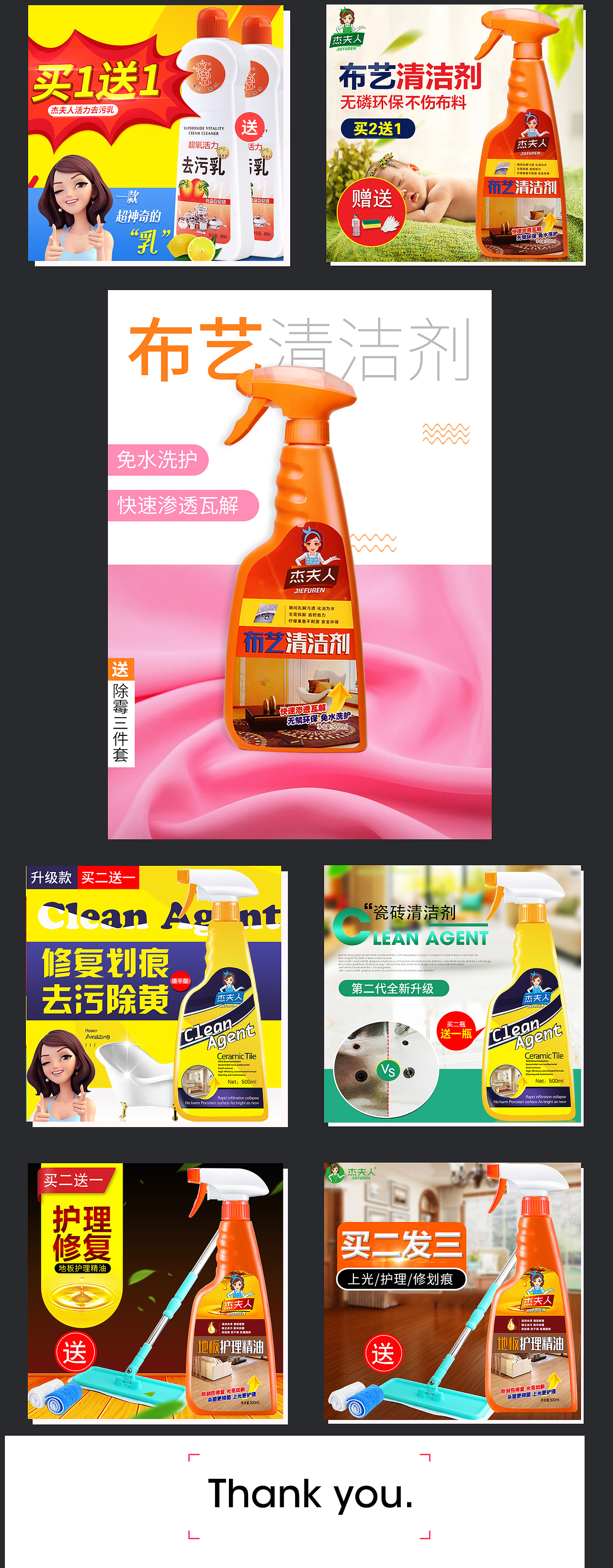 2016 主图集（图ZNzk1OTEzODg=） - 电商 - 站酷设计师Cola404原创素材 - 站酷ZCOOL