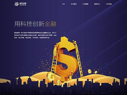 【一款企业站】