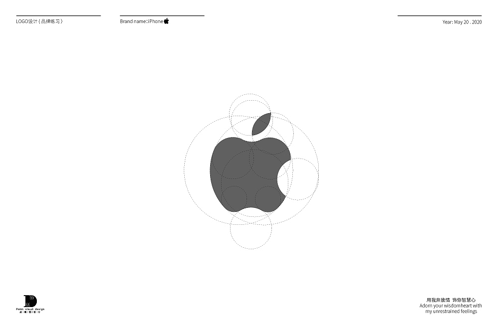 凯奇 · 品牌设计作品集