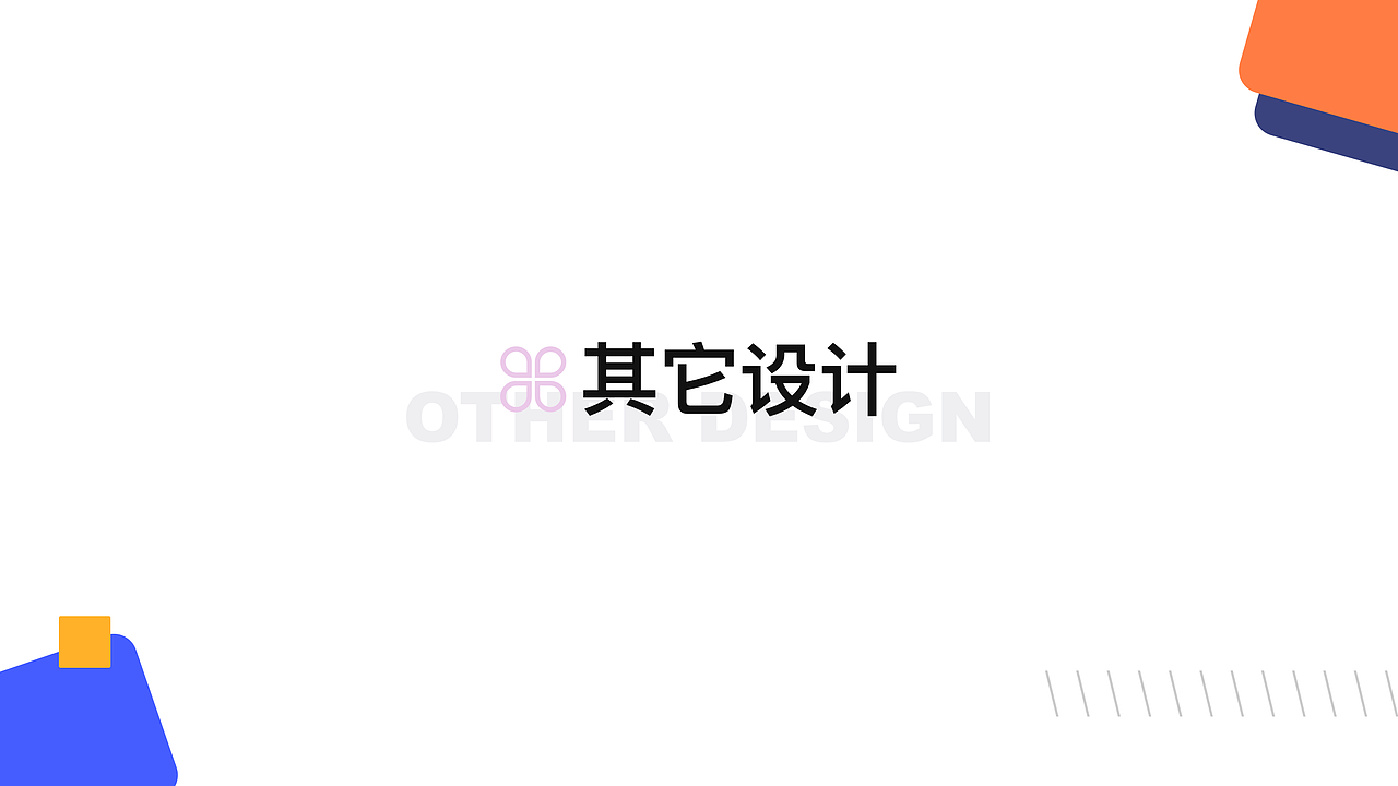 作品集（图ZMjUxNzc1NjAw） - APP界面 - 站酷设计师吃瓜的龙原创素材 - 站酷ZCOOL