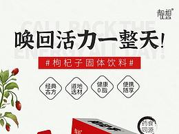 详情页