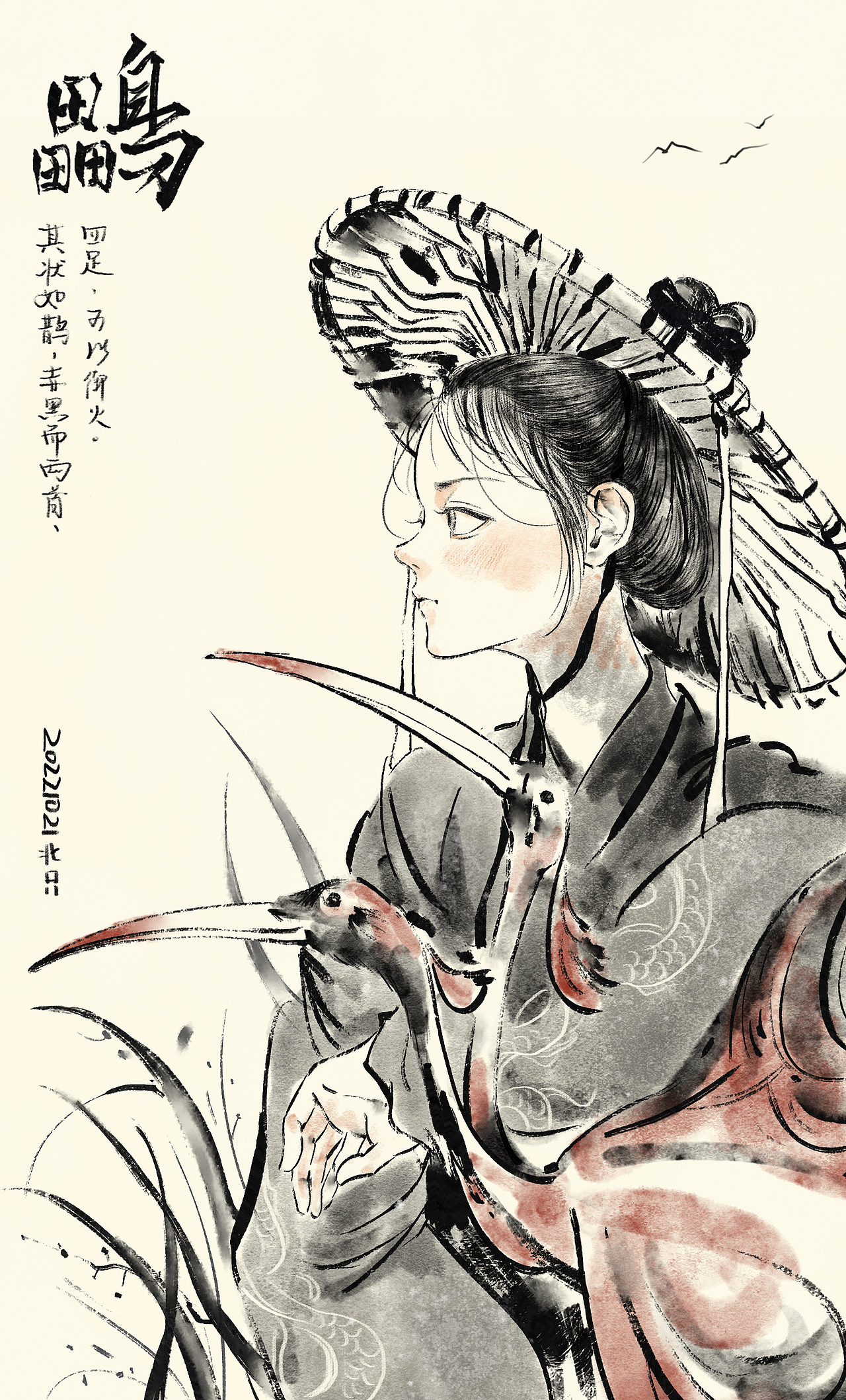 《山海经》与一些练习（图ZMzYyOTE2MjA0） - 艺术插画 - 站酷设计师北只原创素材 - 站酷ZCOOL