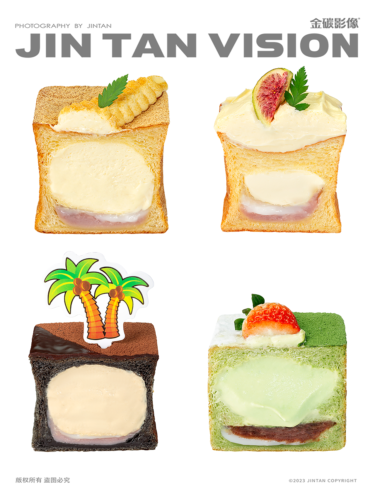 产品摄影｜面包吐司白底 #金碳影像（图ZMzYyODMyNzI4） - 美食摄影 - 站酷设计师金碳影像原创素材 - 站酷ZCOOL