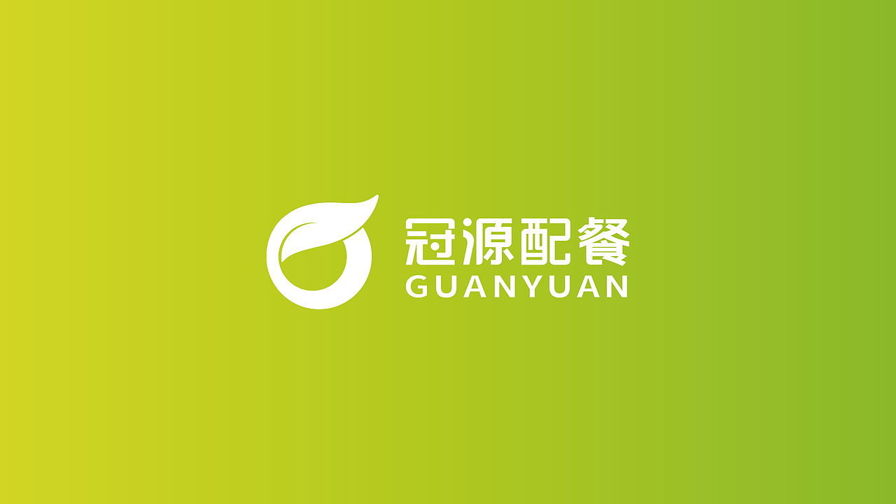 冠源配餐品牌形象设计（图ZMTA0MDc2MTcy） - 品牌 - 站酷设计师你好高兴原创素材 - 站酷ZCOOL