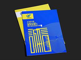 诚信校园行宣传品设计