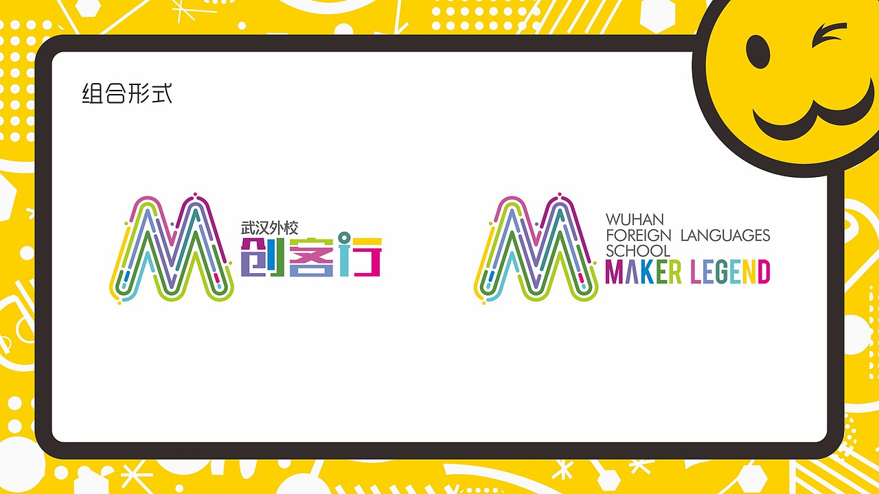 武外创客行活动品牌设计（图ZMTQxMzk1MzY0） - Logo - 站酷设计师415708023原创素材 - 站酷ZCOOL