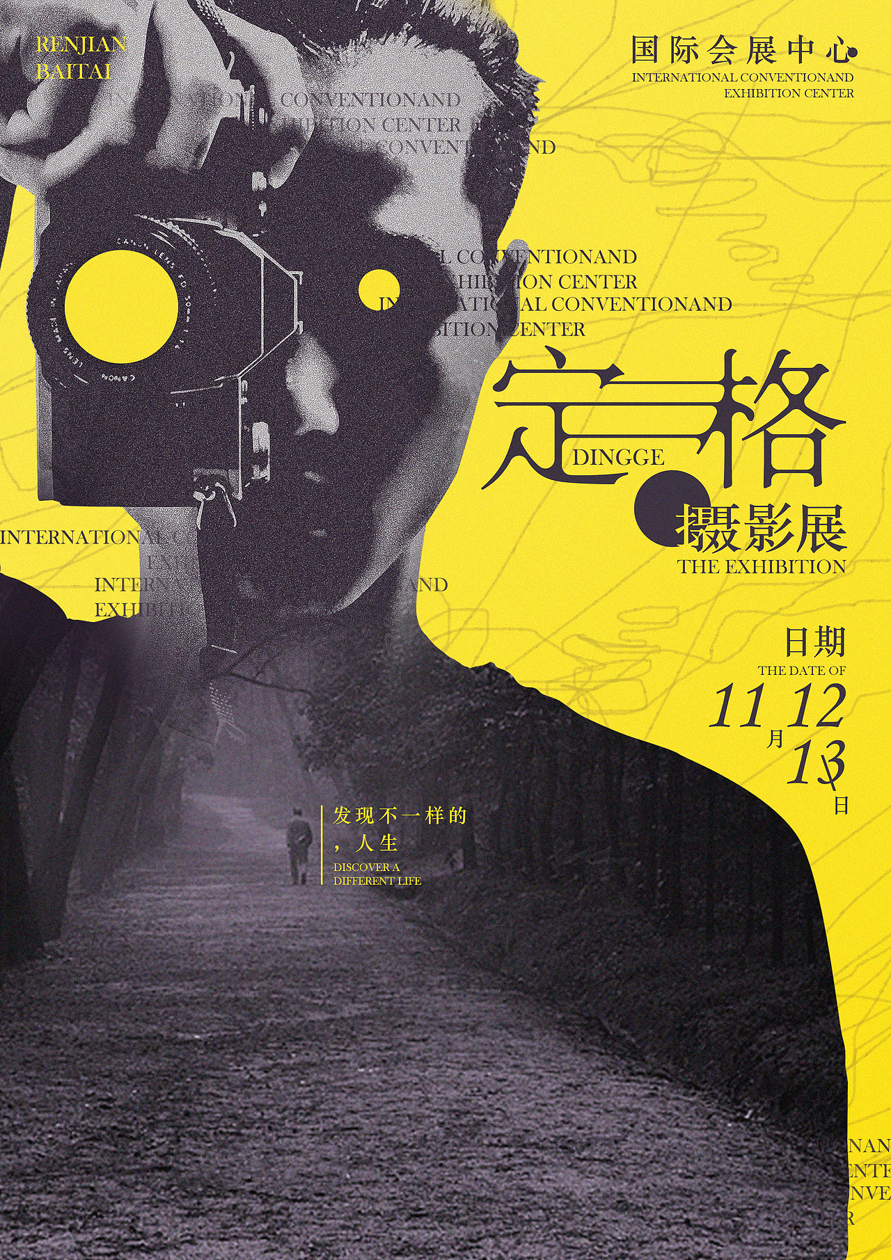 18岁的设计作品练习整合-2018
