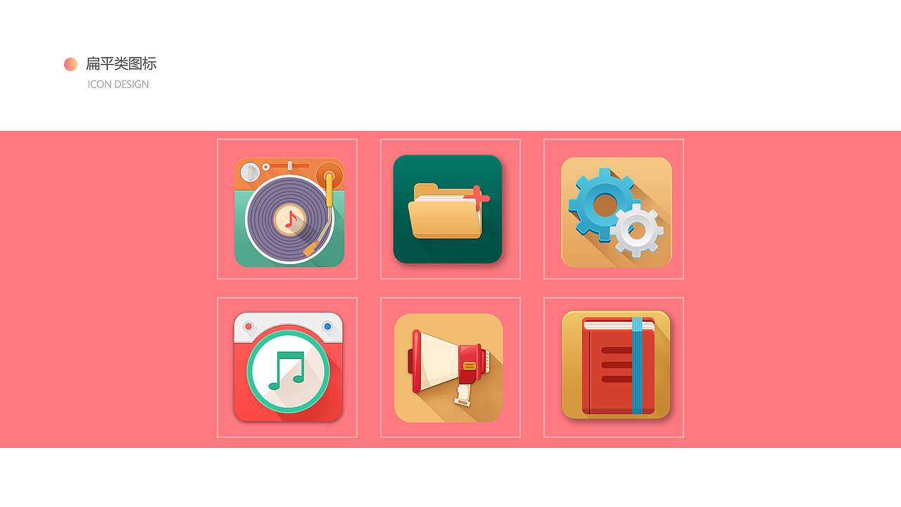 作品集（图ZMTk4ODkyNTU2） - APP界面 - 站酷设计师心动shily原创素材 - 站酷ZCOOL
