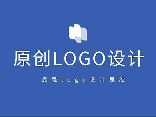 【LOGO设计】最强logo设计思维讲解，原创logo设计教程