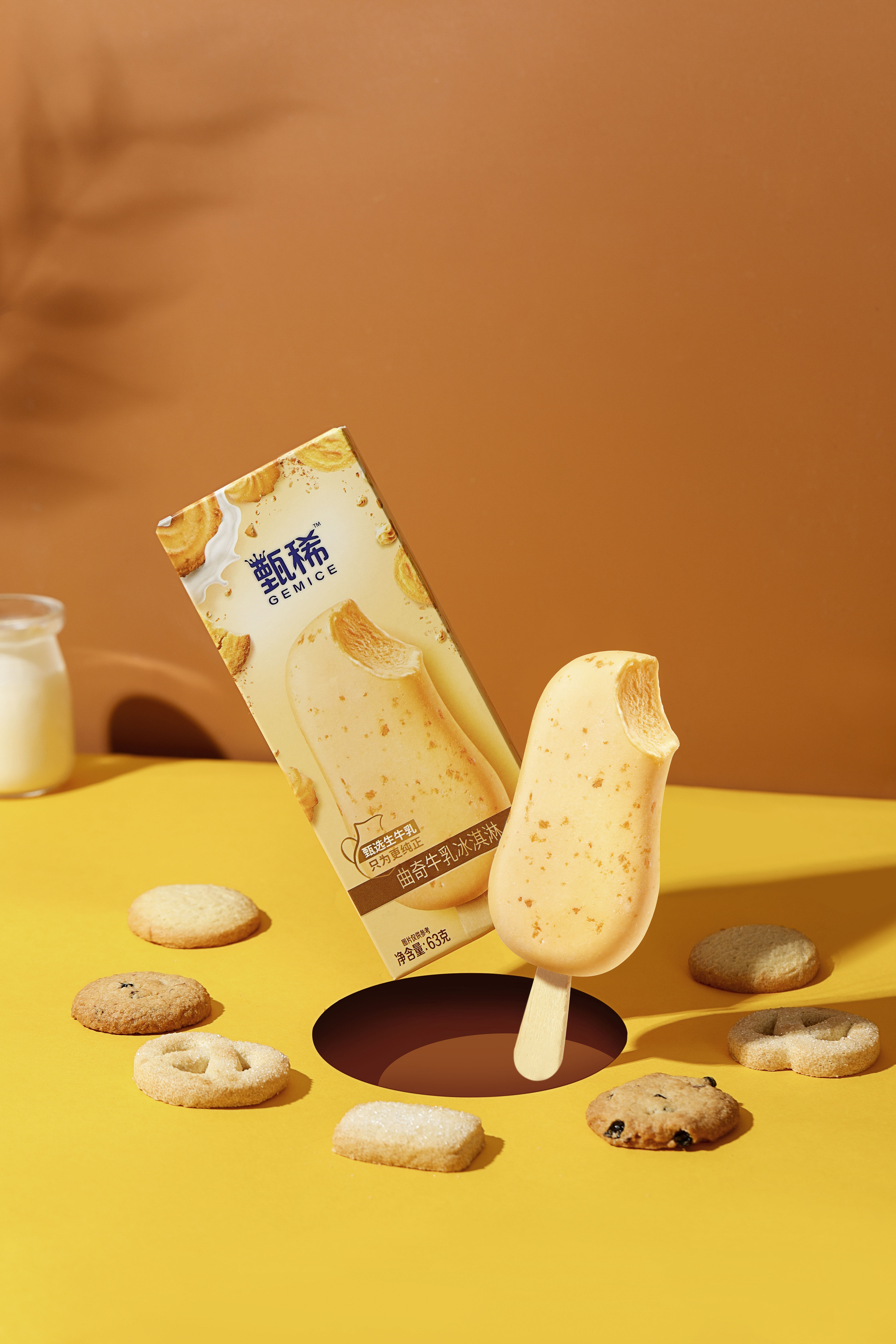 2021伊利新品甄稀冰激凌拍摄