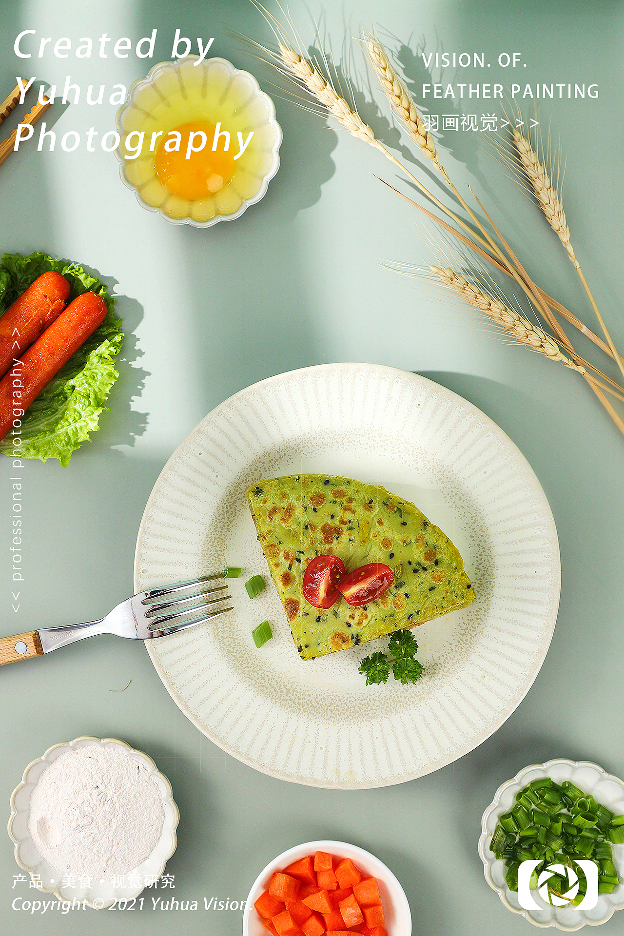 葱油饼馅饼方便饼粉鸡蛋饼卷饼熏肉大饼烙饼煎饼千层饼