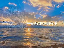 AE動效-文字隨風飄散效果