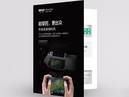 说明书——二折页