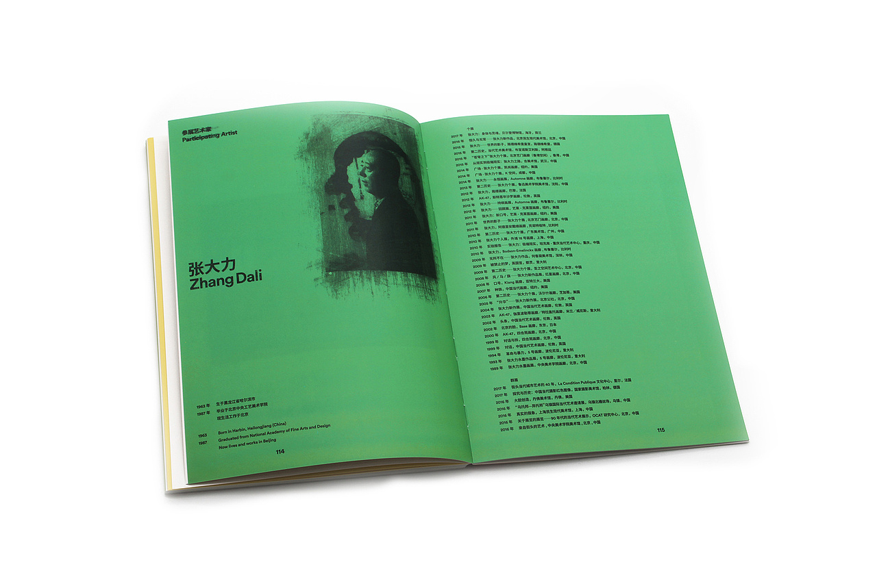 “城市词典”第二回：贩夫走卒——当代艺术的市井现象（图ZMTE1NDYzNTAw） - 品牌 - 站酷设计师廣俊Gwangjun原创素材 - 站酷ZCOOL